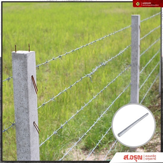 เสารั้วคอนกรีตอัดแรง ขนาด 2 เมตร - โรงงานผลิตรั้วเสาสำเร็จรูปคอนกรีต ส.อรุณคอนกรีต ปทุมธานี เสารั้วคอนกรีตอัดแรง ขนาด 2 เมตร - โรงงานผลิตรั้วเสาสำเร็จรูปคอนกรีต ส.อรุณคอนกรีต ปทุมธานี